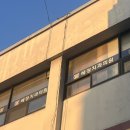 혜정치과의원 이미지