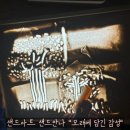 동운초교 이미지