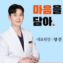 석남치과의원 이미지