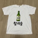 프린팅마트 | 주문제작 프린팅 티셔츠 후기 색동나염X펀인더메이크
