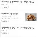 처갓집양념치킨용화