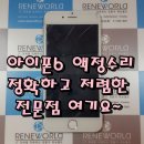리뉴월드 이미지