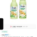 줍줍 스너글 룸 스프레이 카밍 포레스트, 200m|, 1개 + 리필 150ml, 1개 13900 (7시까지) 이미지