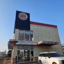 프랭크버거 군산조촌점 | 군산조촌동 버거킹 와퍼 세트 후기 드라이브스루 가능한 군산햄버거 맛집