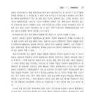 유앤리