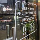 1792 | 거제 중곡동 현지인 추천 맛집 낭만장작 누룽지 통닭