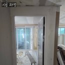 태왕5차월드하이츠경로당 | 대구도배 수성구 시지5차월드하이츠 아파트 32평 도배· 마루 시공 후기