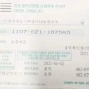 2023년 연말 특별모금 27일차 소식입니다. 이미지