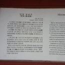 해와달농원