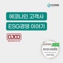 (주)오주산업 네이버블로그