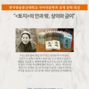 "이상진 교수님 줌 특강" 12월 22일 오후 7시 이미지