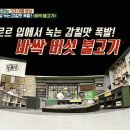 으뜸만물상 이미지