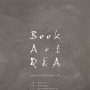 두성종이 갤러리에서 열리는 ＜북아트 Q&amp;A＞ 이미지