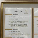 제니스호텔 | 제천역 내돈내산 제니스 호텔 추천