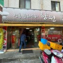 도약로308번길 이미지