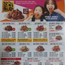 굽네치킨 압량조영점 네이버블로그
