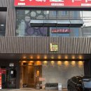 보스베이프 울산삼산점 | 울산 삼산 한우코스요리 무간도 와인 콜키지가능한 생일기념 A코스 솔직후기