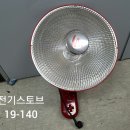 진월전기 Daum카페