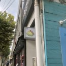 고유카페 | 연희동 카페ㅣko’u 고유