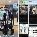 미래에너지시스템