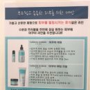 박선화스킨케어 | 서창2지구 피부관리 박선화스킨케어 칙칙함이 사라졌어요