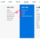 전자제품출장수리서비스 네이버블로그