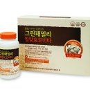 그린 알로에 이미지