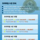 컴퓨터교실(중급) 파워포인트,엑셀 | 엑셀 독학 인강 컴띵 comthink / 초보자, 취준생들을 위한 컴퓨터 프로그램 강의