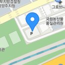 다산LS풋볼파크 이미지