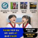 바르다 태권도 이미지