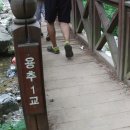 대암약수터 이미지
