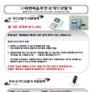 피앤씨컨설팅주 Daum카페