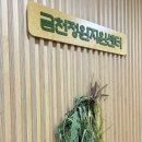 시흥대로40길 이미지