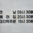바른갈치 이미지