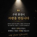 무개념 무상식 퇴폐 사절 이미지