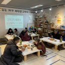 향동종합사회복지관 이미지