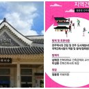 전주역 이미지