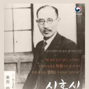 신홍식 이미지
