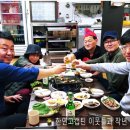 신양장어 이미지