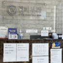 면목역3번출구(롯데리아) | 개선 일지 1탄 / 중랑구 원피부과 자세한 방문 후기 / 중랑구 피부과 전문의 병원 추천 / 안면 홍조 원...