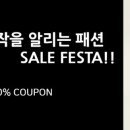 미소페구리