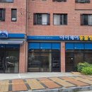 아이케어 동물병원 이미지