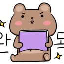 책으로 보는 흥미진진 세계사 이미지