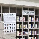 장항약국 네이버블로그