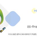 동네방네살림마을학교협동조합 이미지