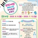 사랑과 희망의 합창 이미지