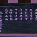 원계서원 이미지