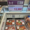 (주)이마트 역삼점 이미지