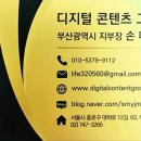디지털문해전문지도사 이미지
