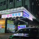 소망안과의원 이미지